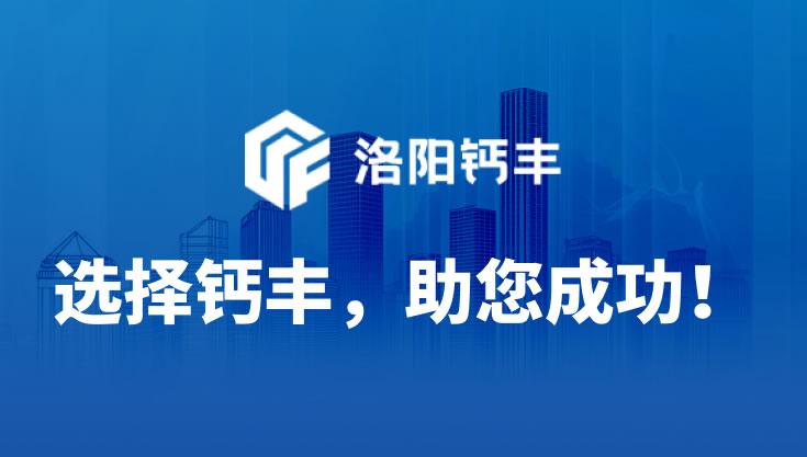 回轉(zhuǎn)支承軸承規(guī)格尺寸選擇表